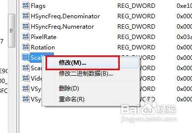 win7游戏不能全屏怎么办(图文教程)