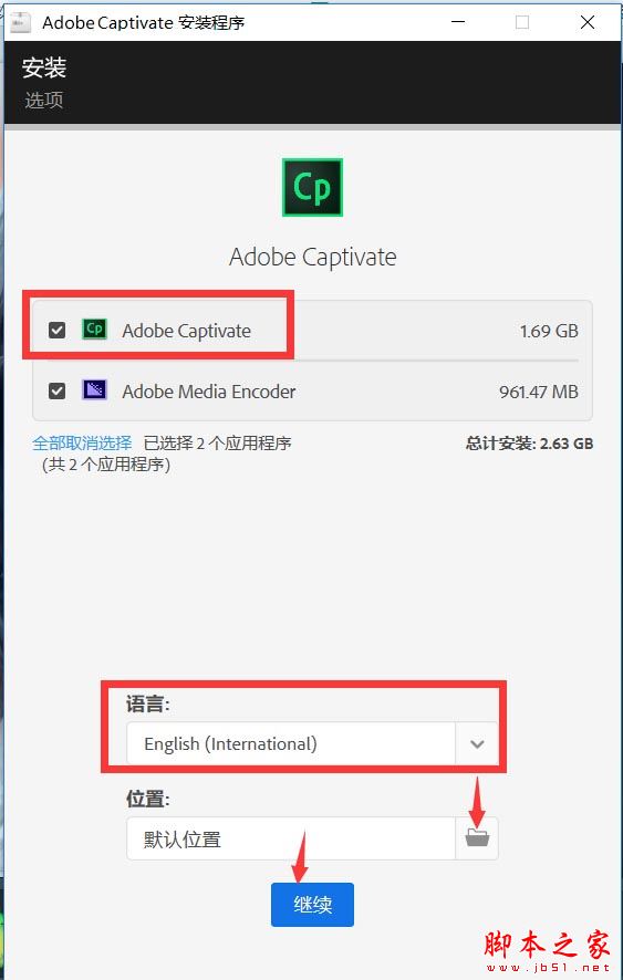 Adobe Captivate 2019激活破解安装详细图文教程(附注册机下载)