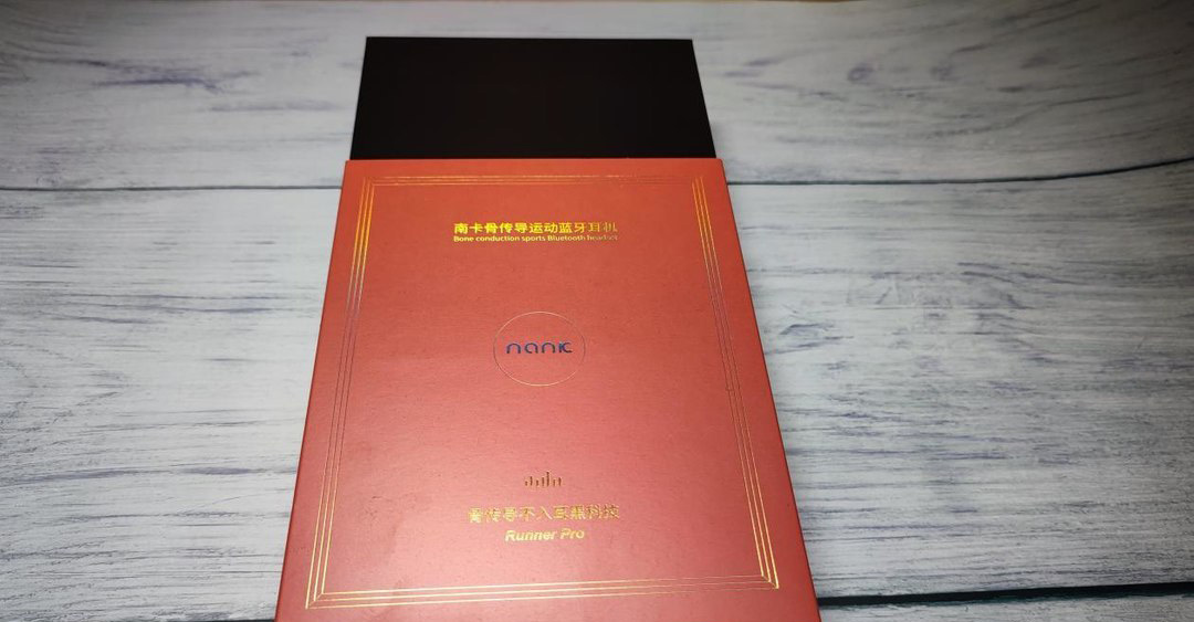 南卡Runner Pro骨传导蓝牙耳机开箱测评
