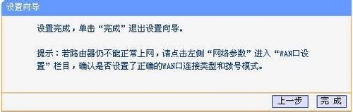 2.4G和5G双频路由器怎么设置（图文教程）