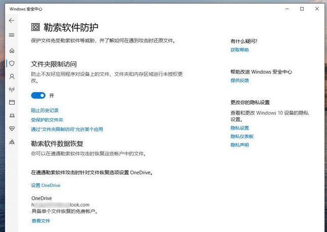 新买的win10电脑需要做什么常用设置更好用?Win10必做的16项设置图解