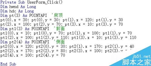 利用excel vba编程在窗体上画一座房子