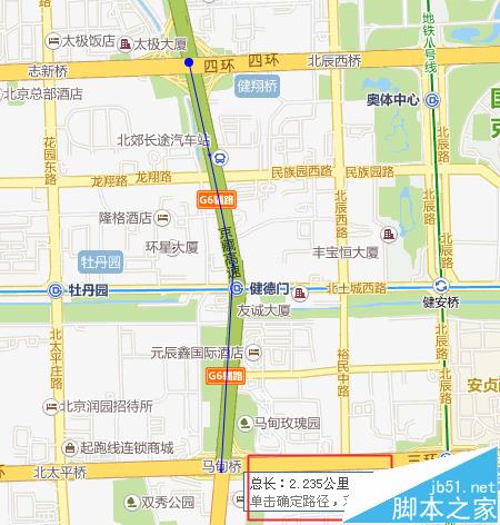 搜狗地图怎么使用测量工具测量实际距离?