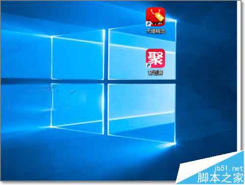 win10系统总是天猫精选/聚划算软件该怎么办?