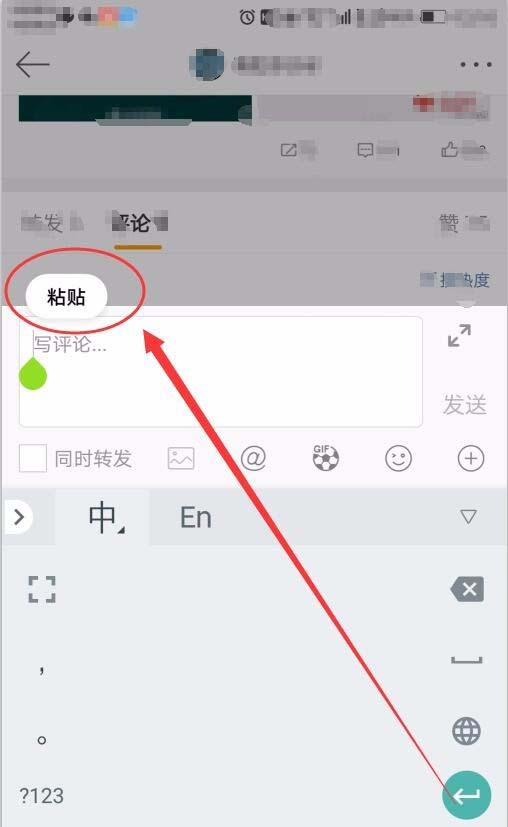 微博小表情包怎么提取?