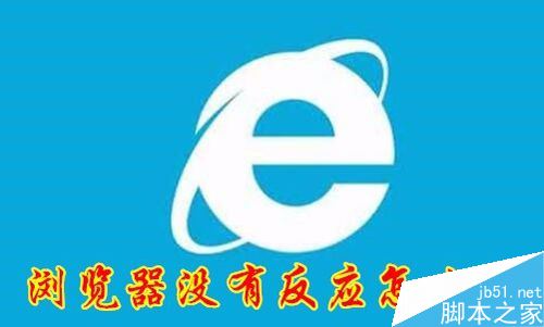 Edge浏览器打不开网址怎么办？解决Edge浏览器打不开网页的方法