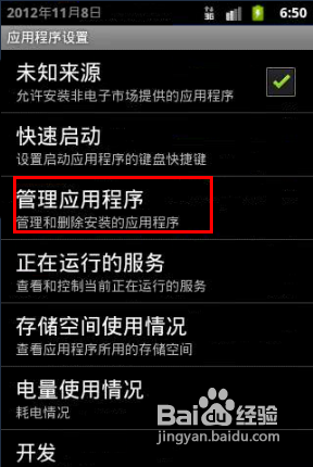 微信朋友圈照片发送失败怎么回事？朋友圈照片发送失败的原因及解决方法汇总