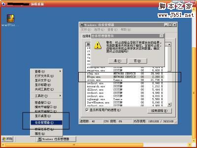 反常规and 1=1的or 1=2注入技巧