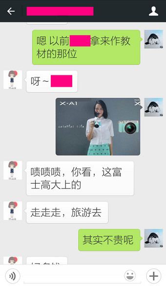 微信怎么更改字体大小？微信更改字体大小教程
