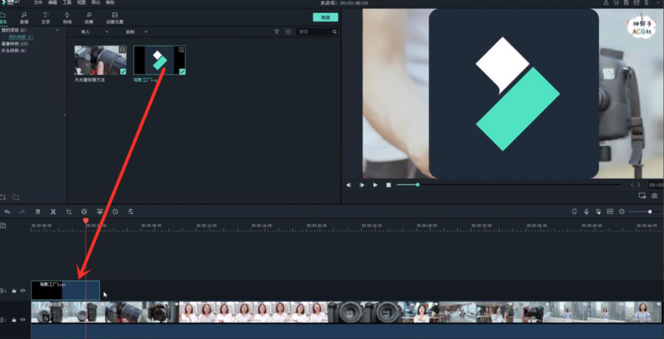 万兴喵影Filmora怎么去水印? 万兴喵影Filmora视频去水印的技巧