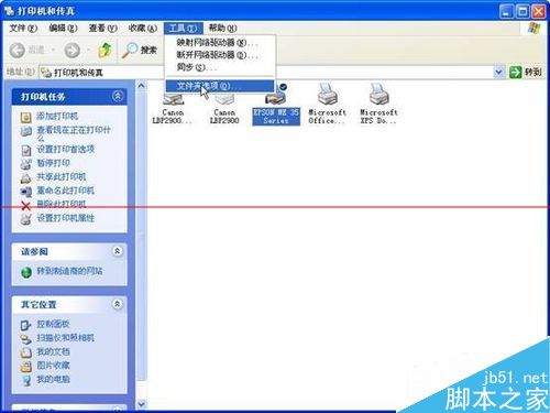 共享打印机怎么设置设置连接时需输入密码？