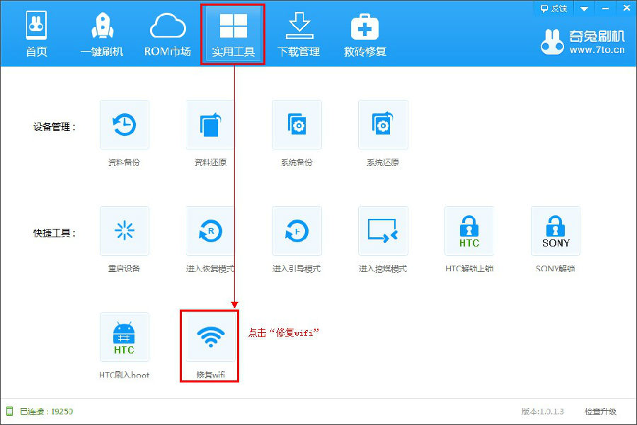 XP系统下160WIFI创建WiFi热点后手机无法正常上网