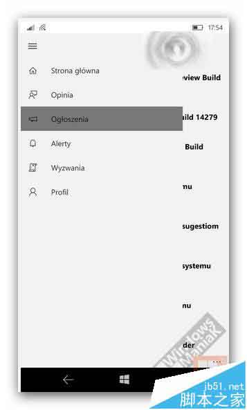 Win10 Mobile RedStone预览版14287更新哪些内容? 多组截图