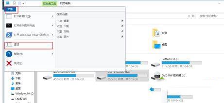 win10修改txt为srt如何操作?