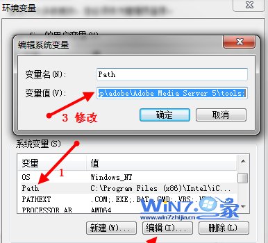 Win7系统中怎么修改环境变量PATH以此来更好的运行进程