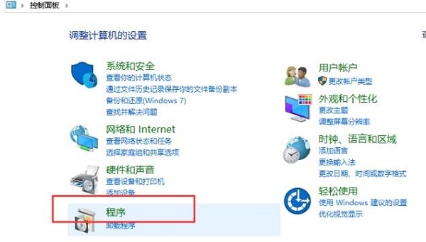 Win10 停止工作常见问题及解决办法(ansys、同步助手)