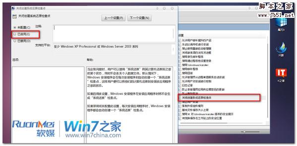 如何轻松删除Win7病毒文件夹