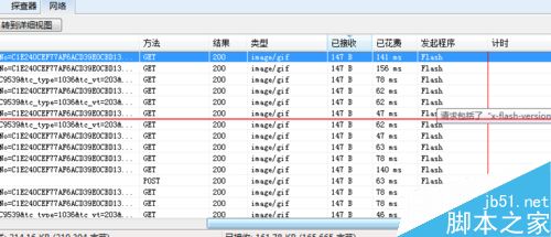 IE浏览器怎么使用F12开人员工具提取视频下载地址？