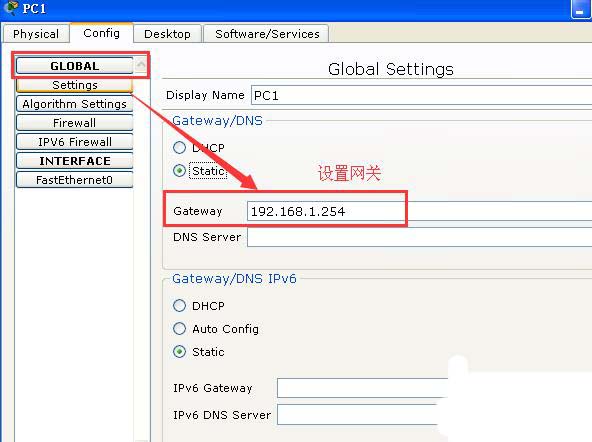 cisco交换机telnet怎么配置?