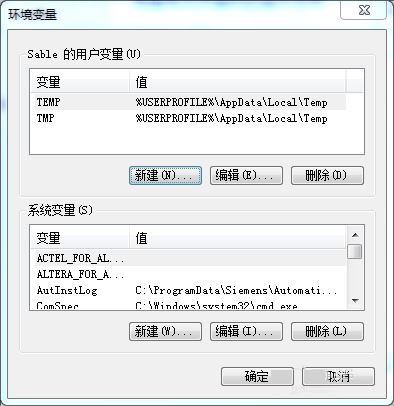 win7添加全局变量的方法教程