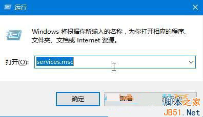 win10录音机不能录音的解决方法