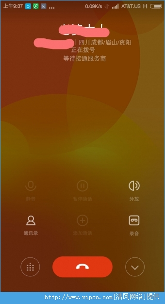 小米畅聊怎么样？小米畅聊使用评测(多图)