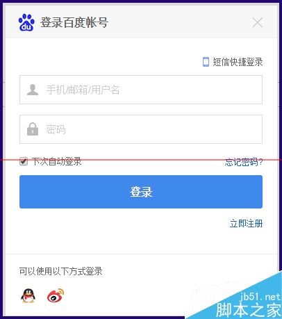 电脑百度地图收藏的地点怎么才能同步到手机里？