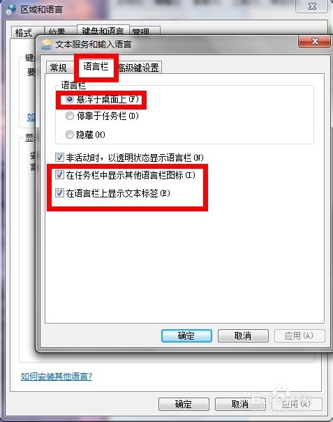 输入法不见了怎么办?输入法不能切换怎么解决?