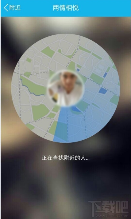 手机QQ新的功能两情相悦怎么玩在那里启动怎么设置