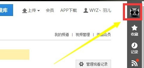 优酷昵称能不能更改默认的昵称是随机的