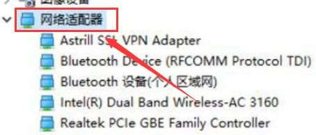 win10 1909拖动窗口卡怎么解决?