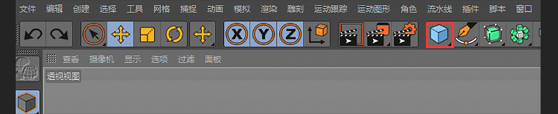C4D详细解析超萌粉色小兔子建模教程
