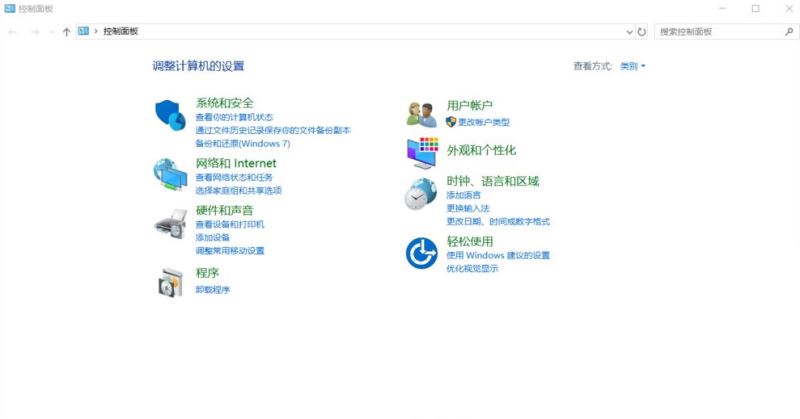 Win11系统语言修改不了中文怎么办？Win11系统的语言设置教程