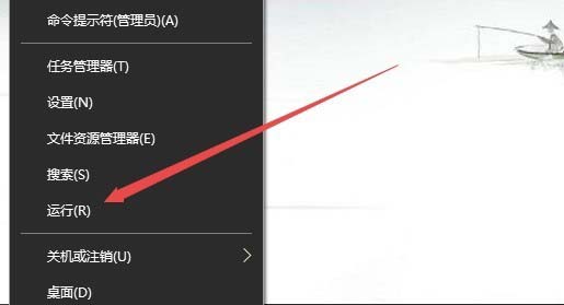 win10鼠标失去焦点该怎么解决?