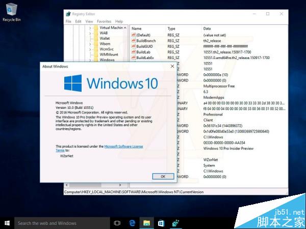 Win10最新专业版Build 10551系统截图曝光