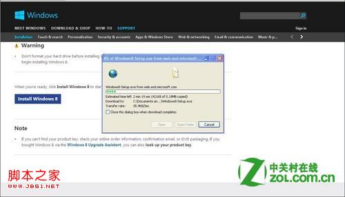 怎么输入密钥升级到windows8具体步骤