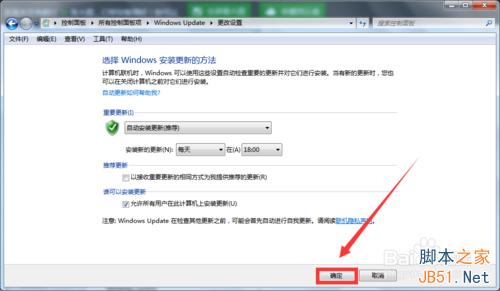 Win7/Win8.1没有收到Win10升级推送通知什么原因?如何解决?