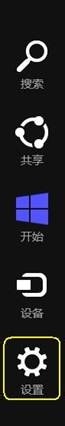 win8怎么加载语言包实验报告？