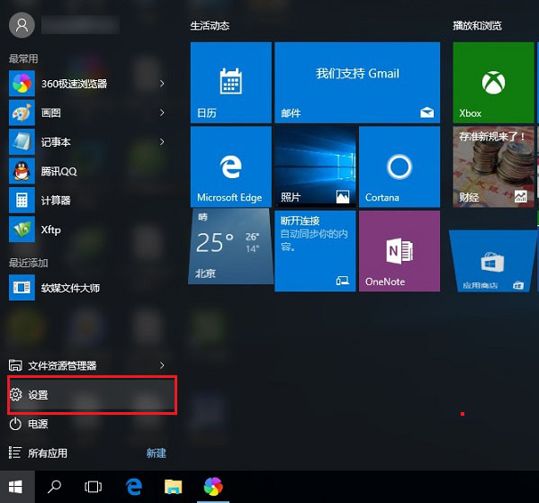 win10无法连接网络怎么办？Win10提示无法连接此网络的原因与解决方案