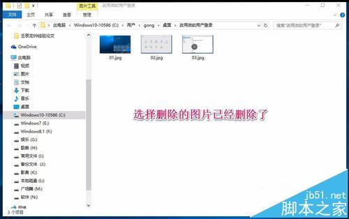 Win10系统电脑鼠标点击文件夹没反应该怎么办?