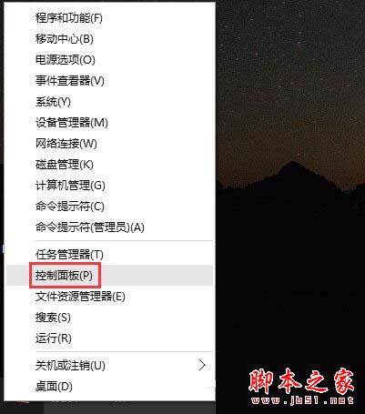 Win10任务栏不见了怎么找回来？Win10任务栏找回来的方法