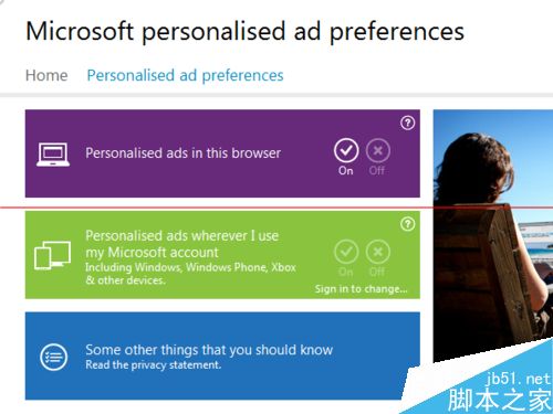 Win10自动收集用户隐私信息该怎么解决？