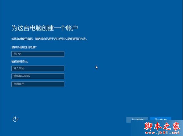 Win10系统安装失败提示错误代码0x80070017的原因及解决方法