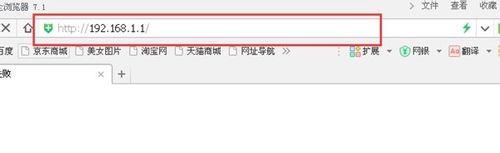 如何设置无线路由器?无线路由器设置方法图解