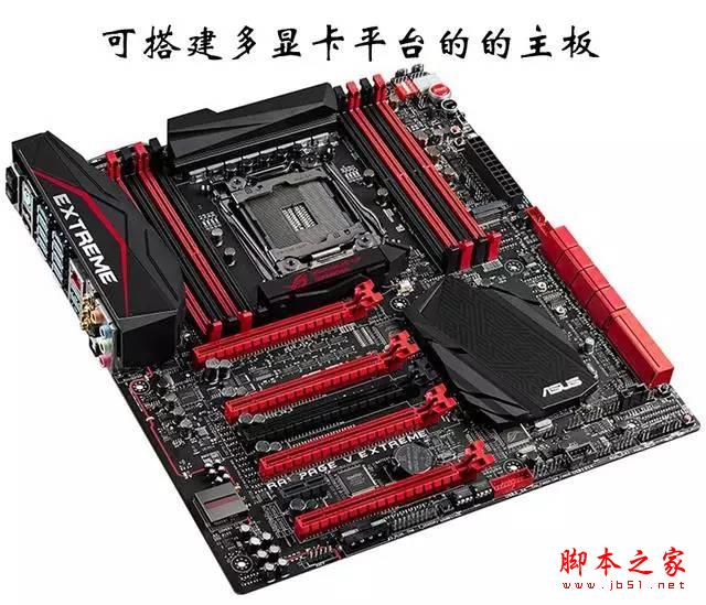 买电脑主板要注意什么问题？DIY攒机选主板要注意这六项