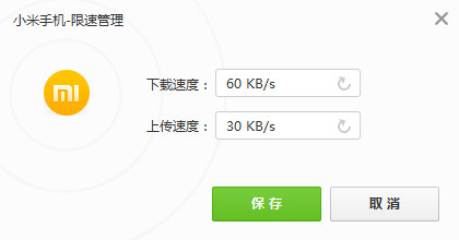 U盘版360随身WiFi怎么样 360随身WiFiU盘版评测图文详解