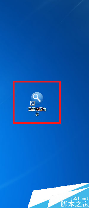 迅雷资源助手磁力链接怎么用  迅雷资源助手磁力链接使用方法