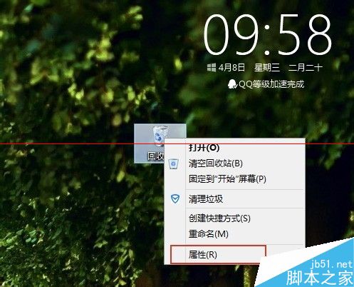 win8.1删除文件时没有确认对话框怎么办？