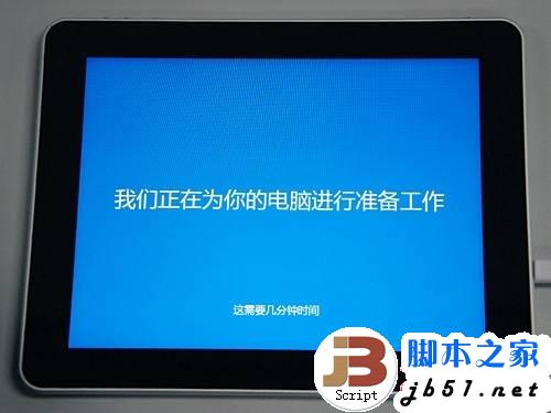 Intel X86芯片的平板电脑安装Win8系统的教程(图文攻略)