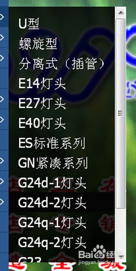 淘宝店铺导航装修怎么编辑？淘宝新旺铺导航CSS代码使用修改技巧